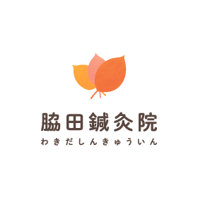ご家族の負担も抑えた施術が可能です